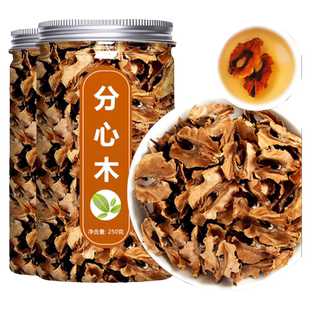 分心木中药材特级野生核桃壳隔心木夹心木泡水喝核桃分心木的功效