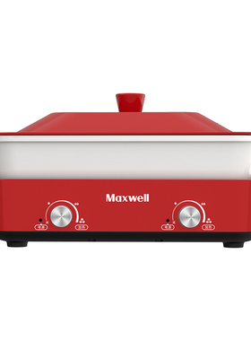 maxwell涮烤蒸炒煎多功能料理锅