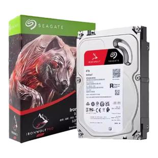 希捷酷狼PRO2T-16T硬盘企业级nas存储服务器专用阵列SATA机械硬盘