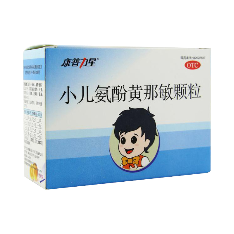康普力星 小兒氨酚黃那敏顆粒 6g*6袋/盒 緩解兒童感冒 發(fā)熱 頭痛