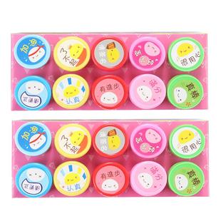 儿童奖励印章教师用批改作业评语红花盖章幼儿园卡通可爱表扬孩子奖励章积分小红花笑脸图章星星点赞小号印章