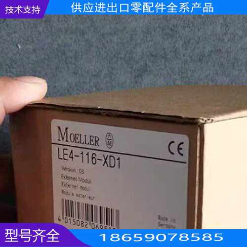 LE0XR XD PS3DC PS3【询价】