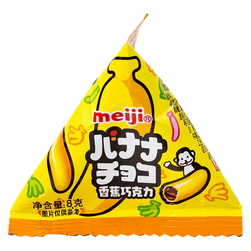 6包邮明治Meiji巧克力橡皮糖脆皮香蕉夹心巧克力结婚送礼喜糖零食