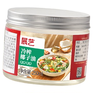 尚巧椰子油展艺天然家用