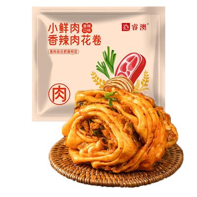 睿澳小鲜肉香辣肉花卷加热即食
