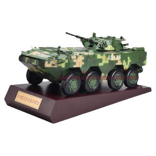 8X8轮式步战车模型09式装甲步兵战车军模礼品国庆阅兵退伍礼品