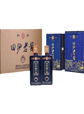 贵州金沙 回沙老酱珍品 53度500ml酱香型白酒 高端大气书本盒包装
