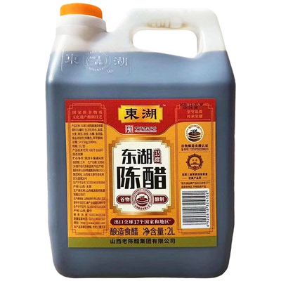 正宗山西特产调味品东湖陈醋