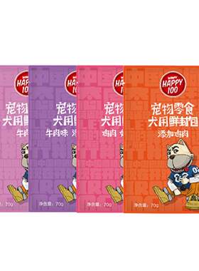 wanpy顽皮鲜封包湿粮犬用鲜封包
