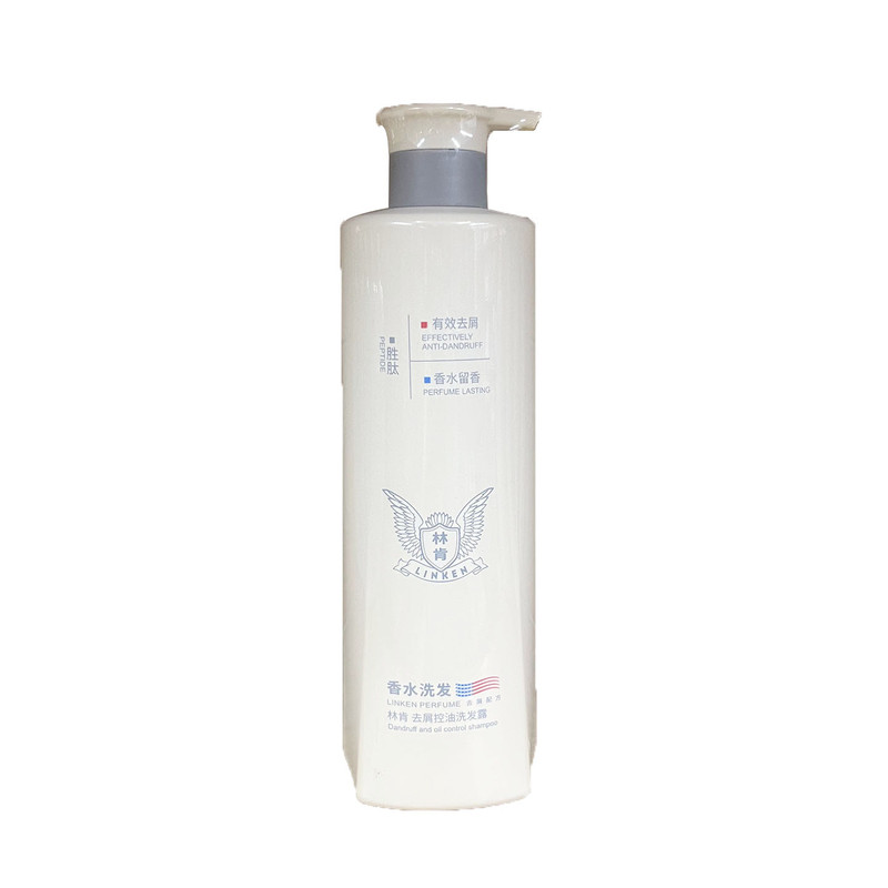 林肯正品香水洗发水护发素800ml