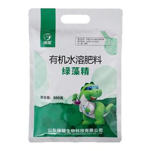 绿陇海藻精绿藻精生养壮根促提苗促生长肥有机水溶肥料官方旗舰店