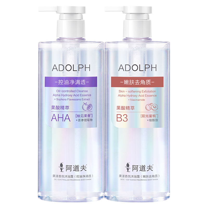 阿道夫果酸香氛沐浴露液控油净满透持久留香嫩肤滋润保湿官方正品