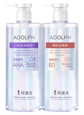 阿道夫果酸香氛沐浴露液控油净满透持久留香嫩肤滋润保湿官方正品