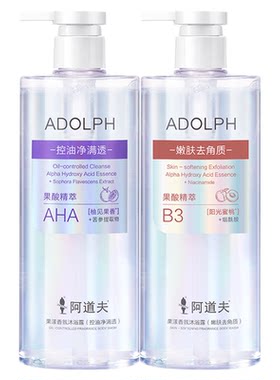 阿道夫果酸香氛沐浴露液控油净满透持久留香嫩肤滋润保湿官方正品