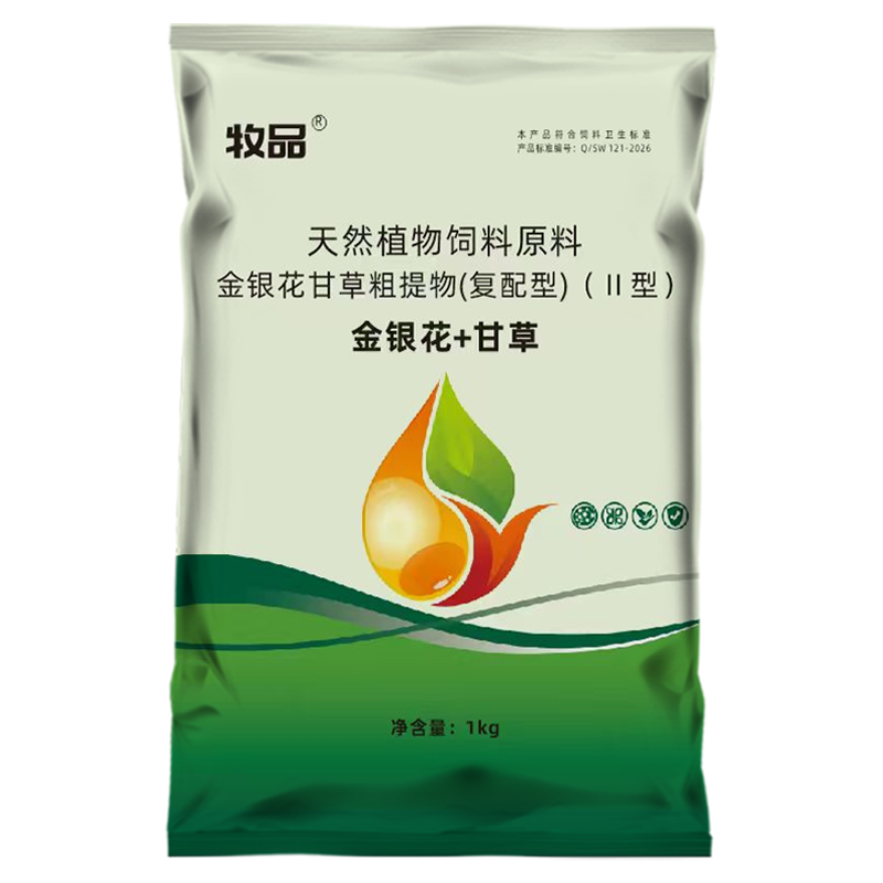金银花+甘草孕畜止咳化痰猪牛羊鸡清热解毒平喘润肺增强免疫兽用