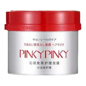 缤肌沁润免蒸护理发膜瓶红宝瓶高浓保湿深层滋润深层滋润水疗