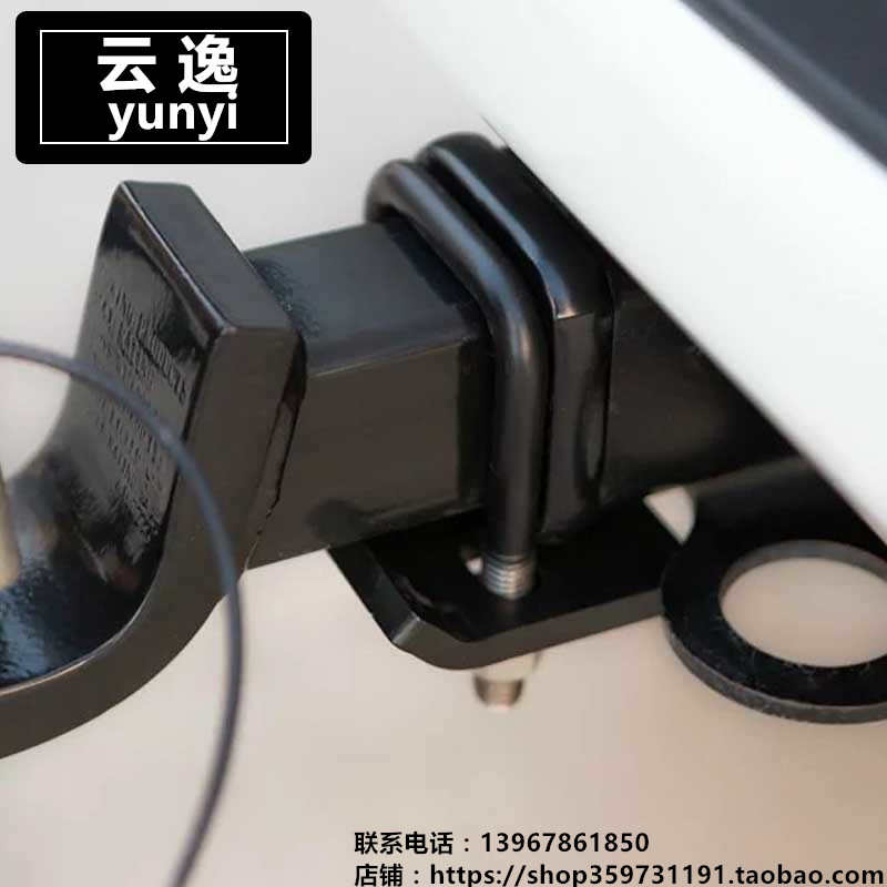 拖车方口紧固防松器摩托车自行车架行李框车尾钩子拖车臂间隙卡扣