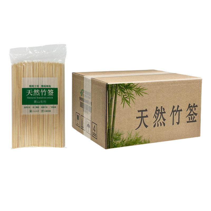 烧烤竹签子商用款食品级一次性羊肉串串香麻辣烫面筋专用整箱批发