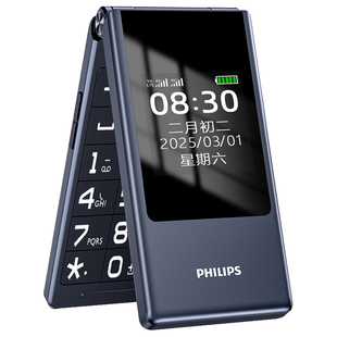 [官方旗舰店]飞利浦翻盖老年机翻盖接听4G全网通超长待机语音播报老人手机一键拨号大字大声按键老人机