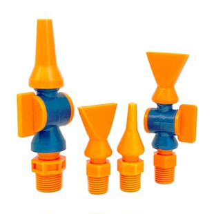 塑料万向鸭嘴吹气喷嘴扇形可调喷气嘴冷却竹节管圆嘴扁嘴吹风喷头