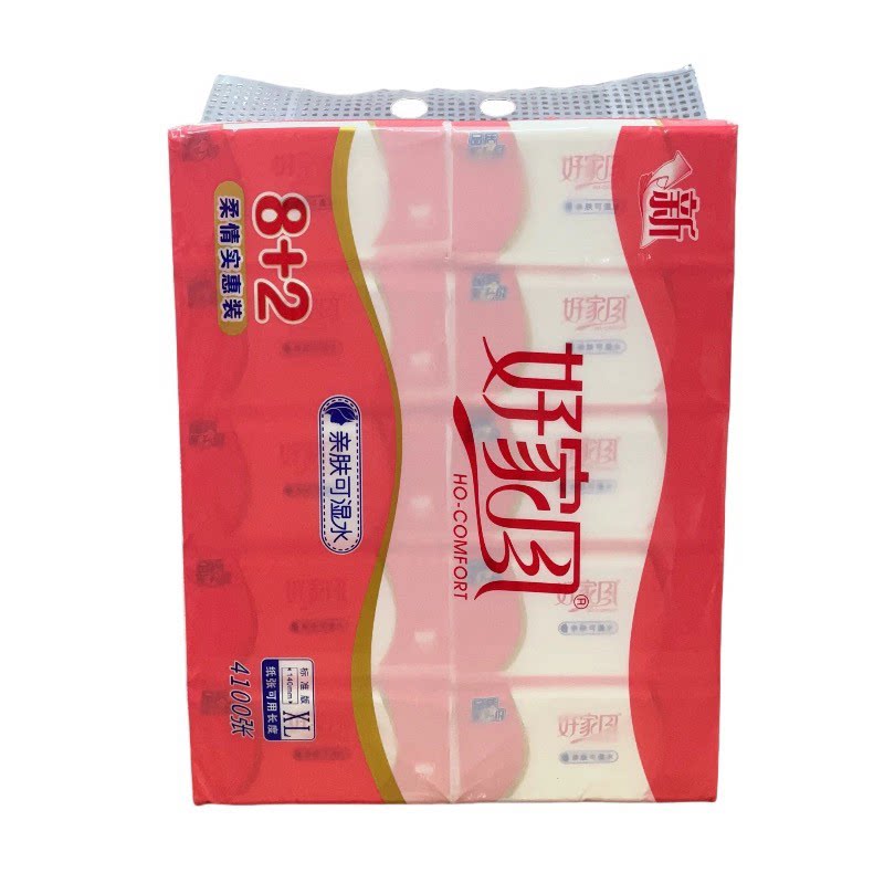 好家风抽纸10包410张5层加厚面巾纸干湿两用原生木浆家用纸巾整箱
