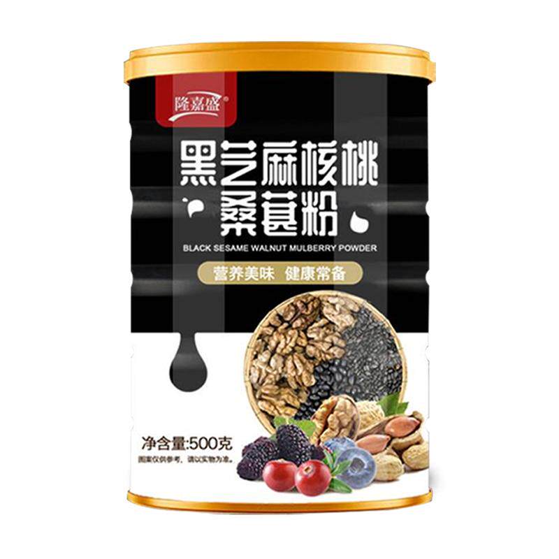 隆嘉盛黑芝麻核桃桑葚粉正宗黑米黑豆粉即食代餐粉五黑杂粮早餐粉