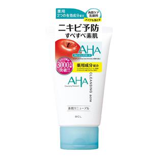 BCL日本AHA苹果酸洗面奶深层清洁毛孔角质护理改善粉刺升级洁面乳