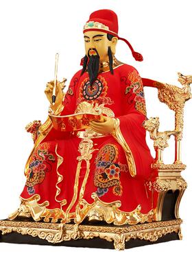 文昌帝君彩绘贴金纯铜神像