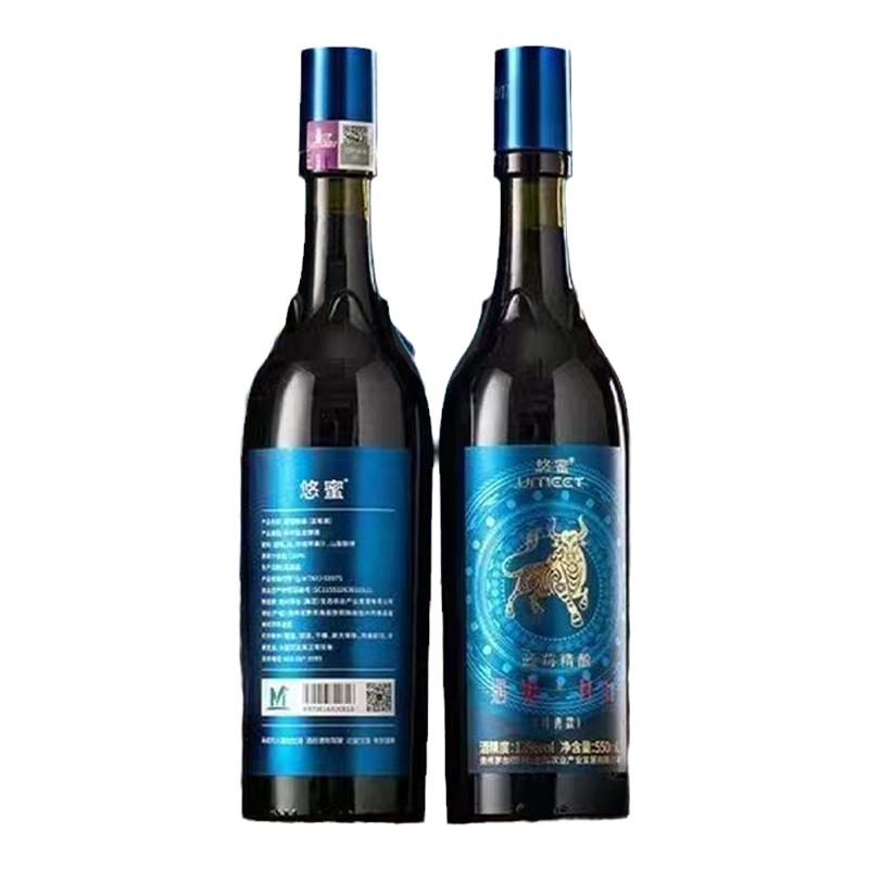悠蜜蓝莓精酿遇见丹红（丹青款）