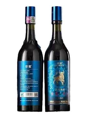 悠蜜蓝莓精酿遇见丹红（丹青款）