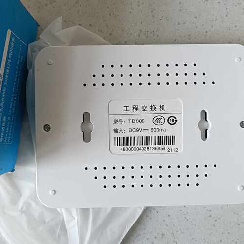 议价工程交换机TD0055口百兆支持自动协商输入DC9V维修