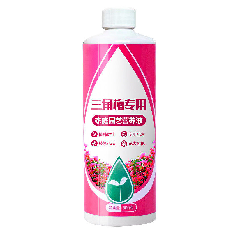 【花园同款】三角梅催花营养液专用肥花卉绿植通用型梅花促花腊梅