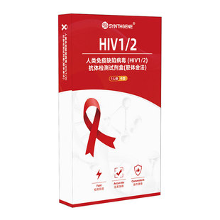 申基医药hiv检测试纸艾滋病梅毒性病非第四代自测保密发货ora正品