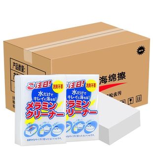 纳米海绵魔力擦鞋去污洗碗海绵块汽车清洁刷厨房魔术百洁布家用