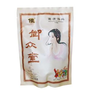 御众堂轻松催奶汤不催乳下奶茶发奶通追奶奶少葛蒲汤料哺乳期产后