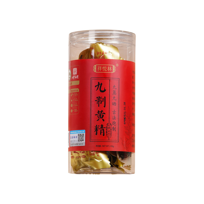 祥悦林九华山黄精九蒸九晒