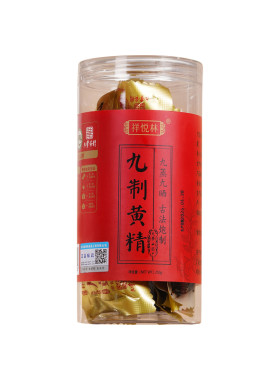 祥悦林九华山黄精九蒸九晒