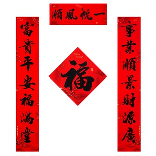 2026马年对联新款全粘胶春联大门装饰春门联手写书法黑字新春门贴