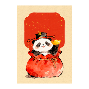 景阳阁微喷宣纸福袋软卡小楷书法作品纸空白手写福字卡纸加厚半生熟新中式红色宣纸软笔吉语diy文创书法摆台