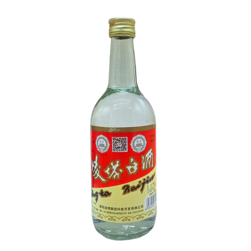 清香型白酒凌塔2瓶45朝阳特产