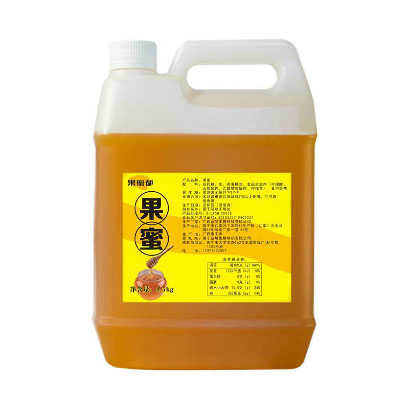 果蜜柠檬水专用糖浆蜜风味雪冰城