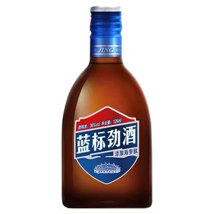 【官方授权】劲牌36度蓝标劲酒125ml单瓶装含人参枸杞蓝标小酒