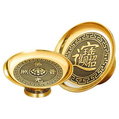 纯黄铜供果盘贡品盘家用佛前上供奉合金果盘财神果盘观音供佛用品