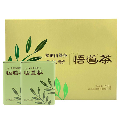 悟道明前精品大悟绿茶