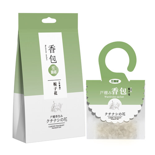 沉香檀木香包香囊衣服除臭香包衣柜持久香气香薰卧室内除味非神器