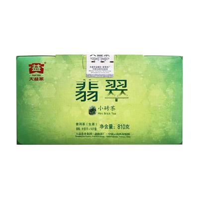 大益10年陈普洱茶生茶翡翠小砖茶