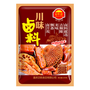 重庆吉顺隆川味卤料100g卤肉料包卤鸡脚卤水卤汁五香味红卤家用