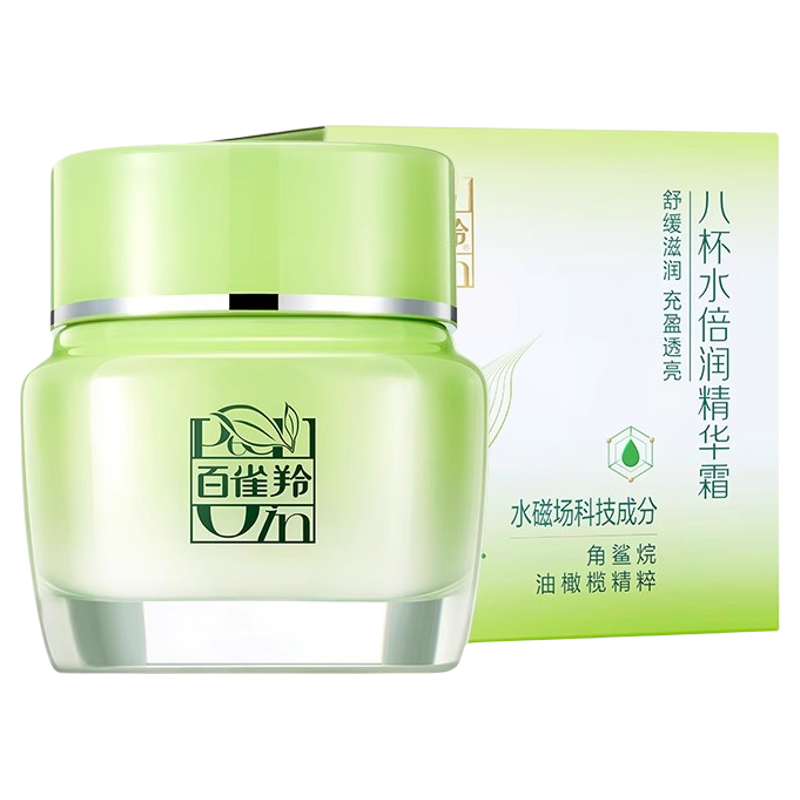 百雀羚八杯水保湿面霜8杯水倍润精华霜补水保湿滋润官方正品秋冬