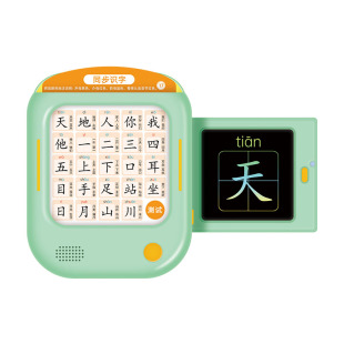 儿童掌上学练机早教学习机识字插卡片机语数英智能点读机幼小衔接