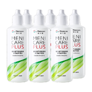 Menicon目立康美尼康rgp硬性隐形眼镜护理液120ml*6瓶装角膜塑性